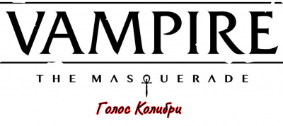 С.Е. Сомтоу - Голос Колибри HubKnigi — Аудиокниги Онлайн | Классика, Детективы, Поэзия и Более