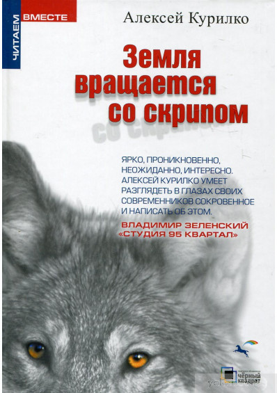 Курилко Алексей - Хулиганы HubKnigi — Аудиокниги Онлайн | Классика, Детективы, Поэзия и Более