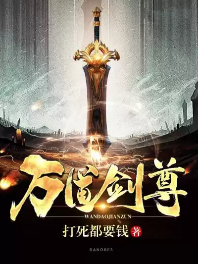 mr. Money - Легенда о мастере меча HubKnigi — Аудиокниги Онлайн | Классика, Детективы, Поэзия и Более