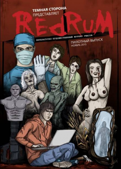 Кременцов Игорь - Пшеница HubKnigi — Аудиокниги Онлайн | Классика, Детективы, Поэзия и Более