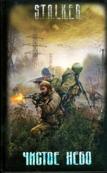 Дик Владислав - Часть зоны HubKnigi — Аудиокниги Онлайн | Классика, Детективы, Поэзия и Более