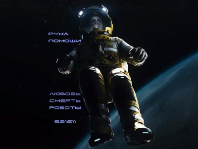 Григгс Клодайн - Рука Помощи HubKnigi — Аудиокниги Онлайн | Классика, Детективы, Поэзия и Более