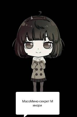 PokerFace - Минори-потерянное счастье HubKnigi — Аудиокниги Онлайн | Классика, Детективы, Поэзия и Более