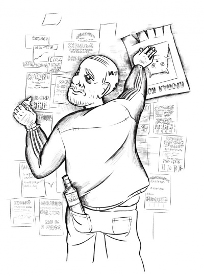 Бурштейн Игорь - Ссора. Часть 7. Поиски кота (ударение на о) HubKnigi — Аудиокниги Онлайн | Классика, Детективы, Поэзия и Более