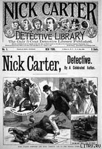 Картер Ник - Страшная ночь в Гранд-отеле HubKnigi — Аудиокниги Онлайн | Классика, Детективы, Поэзия и Более