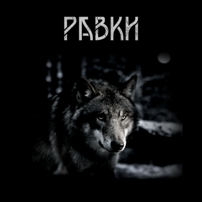 Мельников Сергей - Равки HubKnigi — Аудиокниги Онлайн | Классика, Детективы, Поэзия и Более