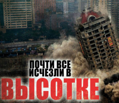 Немов Георгий - Свечка HubKnigi — Аудиокниги Онлайн | Классика, Детективы, Поэзия и Более