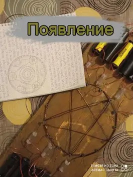 Евгений Разум - Появление HubKnigi — Аудиокниги Онлайн | Классика, Детективы, Поэзия и Более