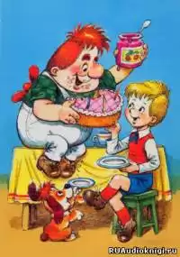 Линдгрен Астрид - Малыш и Карлсон HubKnigi — Аудиокниги Онлайн | Классика, Детективы, Поэзия и Более