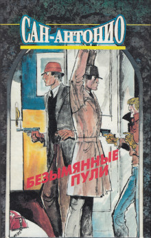 Дар Фредерик - Не мешайте девушке упасть HubKnigi — Аудиокниги Онлайн | Классика, Детективы, Поэзия и Более