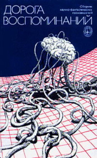 Савашкевич Яцек - Мы позволили им улететь HubKnigi — Аудиокниги Онлайн | Классика, Детективы, Поэзия и Более