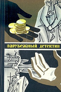 Земский Кристин - Золотые щупальца HubKnigi — Аудиокниги Онлайн | Классика, Детективы, Поэзия и Более