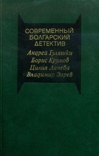 Крумов Борис - Рокировки HubKnigi — Аудиокниги Онлайн | Классика, Детективы, Поэзия и Более