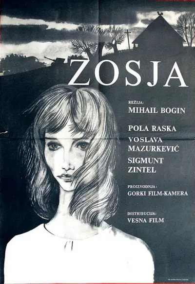 Богомолов Владимир – Зося HubKnigi — Аудиокниги Онлайн | Классика, Детективы, Поэзия и Более