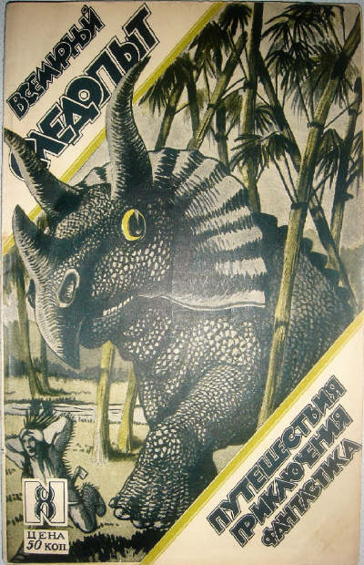 Морис Ренар – Пещера Чудовищ HubKnigi — Аудиокниги Онлайн | Классика, Детективы, Поэзия и Более