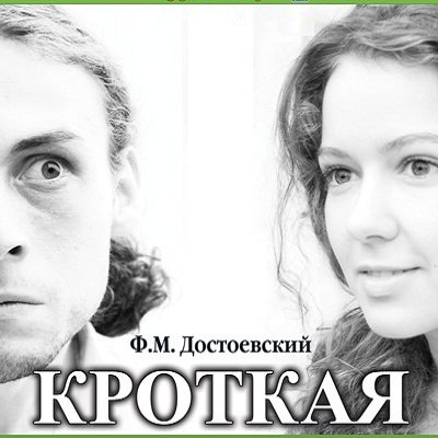 Достоевский Федор - Кроткая HubKnigi — Аудиокниги Онлайн | Классика, Детективы, Поэзия и Более