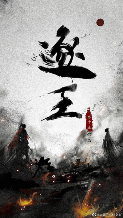 Шуи Цянь Чен – Кровавая корона HubKnigi — Аудиокниги Онлайн | Классика, Детективы, Поэзия и Более