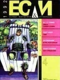 Кайдош Вацлав – Зомби HubKnigi — Аудиокниги Онлайн | Классика, Детективы, Поэзия и Более