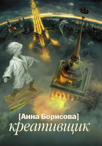 Борисова Анна – Креативщик HubKnigi — Аудиокниги Онлайн | Классика, Детективы, Поэзия и Более