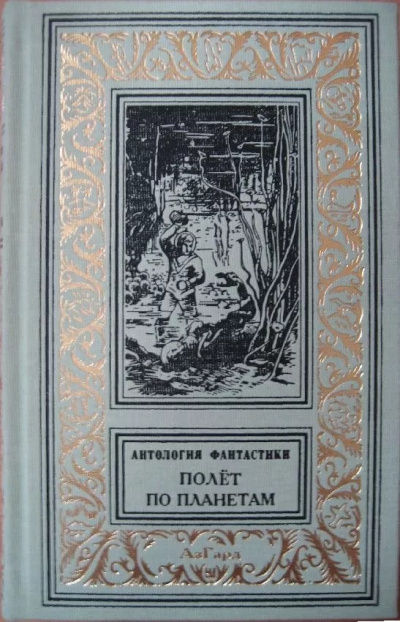 Гурский Олег – Рассказы HubKnigi — Аудиокниги Онлайн | Классика, Детективы, Поэзия и Более