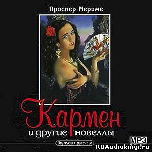 Мериме Проспер - Кармен и другие новеллы HubKnigi — Аудиокниги Онлайн | Классика, Детективы, Поэзия и Более