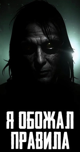 Reddit – Я обожал правила HubKnigi — Аудиокниги Онлайн | Классика, Детективы, Поэзия и Более