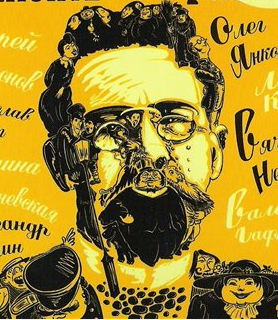 Чехов Антон - Юмористические рассказы Антоши Чехонте HubKnigi — Аудиокниги Онлайн | Классика, Детективы, Поэзия и Более