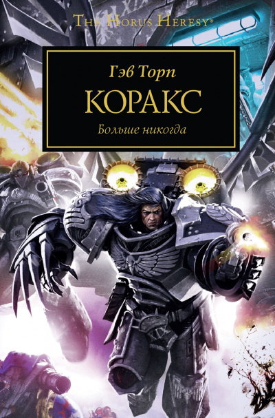 Торп Гэв – Польза страха HubKnigi — Аудиокниги Онлайн | Классика, Детективы, Поэзия и Более