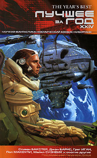 Мак-Аллистер Брюс – Родство HubKnigi — Аудиокниги Онлайн | Классика, Детективы, Поэзия и Более