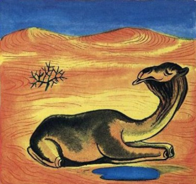 Киплинг Редьярд – Как на спине верблюда появился горб HubKnigi — Аудиокниги Онлайн | Классика, Детективы, Поэзия и Более