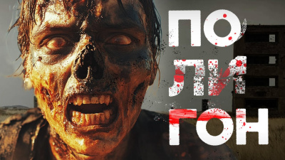 Шешиков Валентин – Полигон HubKnigi — Аудиокниги Онлайн | Классика, Детективы, Поэзия и Более