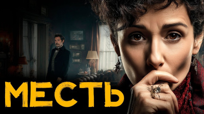 Леблан Морис – Адская ловушка HubKnigi — Аудиокниги Онлайн | Классика, Детективы, Поэзия и Более