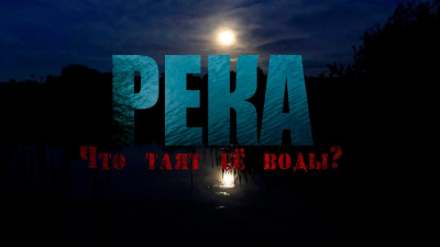 Скоркина Юлия – Река HubKnigi — Аудиокниги Онлайн | Классика, Детективы, Поэзия и Более