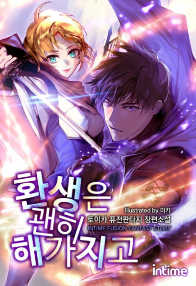 Toy Car – Я переродился в ничто. 1-50. HubKnigi — Аудиокниги Онлайн | Классика, Детективы, Поэзия и Более