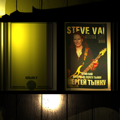 Тынку Сергей – Стив Вай. Интервью Сергея Тынку HubKnigi — Аудиокниги Онлайн | Классика, Детективы, Поэзия и Более