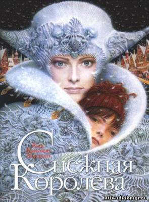 Андерсен Ганс - Снежная королева HubKnigi — Аудиокниги Онлайн | Классика, Детективы, Поэзия и Более