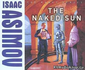 Азимов Айзек - Обнаженное солнце HubKnigi — Аудиокниги Онлайн | Классика, Детективы, Поэзия и Более