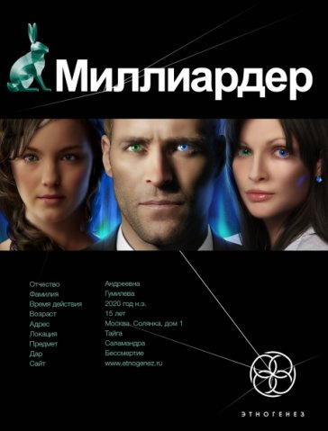 Кондратьева Елена - Ледовая Ловушка HubKnigi — Аудиокниги Онлайн | Классика, Детективы, Поэзия и Более