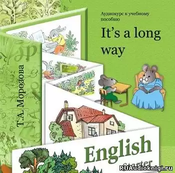 Морозова Татьяна - It's a long way. Английский язык. Аудиокурс для начинающих HubKnigi — Аудиокниги Онлайн | Классика, Детективы, Поэзия и Более