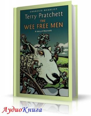 Пратчетт Терри - Вольные мальцы HubKnigi — Аудиокниги Онлайн | Классика, Детективы, Поэзия и Более