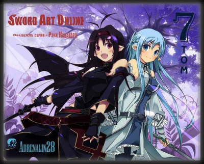 Кавахара Рэки - Розарий матери HubKnigi — Аудиокниги Онлайн | Классика, Детективы, Поэзия и Более