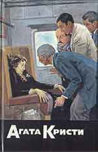 Кристи Агата - Смерть в облаках HubKnigi — Аудиокниги Онлайн | Классика, Детективы, Поэзия и Более