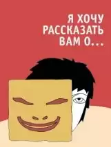 Букай Хорхе - Я хочу рассказать вам о... HubKnigi — Аудиокниги Онлайн | Классика, Детективы, Поэзия и Более