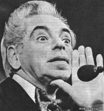 Райкин Аркадий - Избранные страницы HubKnigi — Аудиокниги Онлайн | Классика, Детективы, Поэзия и Более