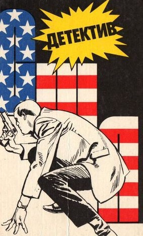 Росс Макдональд - Следы ведут в Эль-Ранчо HubKnigi — Аудиокниги Онлайн | Классика, Детективы, Поэзия и Более