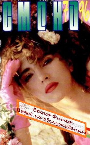 Фишер Бруно - Вызов по обслуживанию HubKnigi — Аудиокниги Онлайн | Классика, Детективы, Поэзия и Более