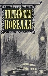 Голсуорси Джон - Рваный башмак HubKnigi — Аудиокниги Онлайн | Классика, Детективы, Поэзия и Более