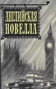 Голсуорси Джон - Рваный башмак HubKnigi — Аудиокниги Онлайн | Классика, Детективы, Поэзия и Более
