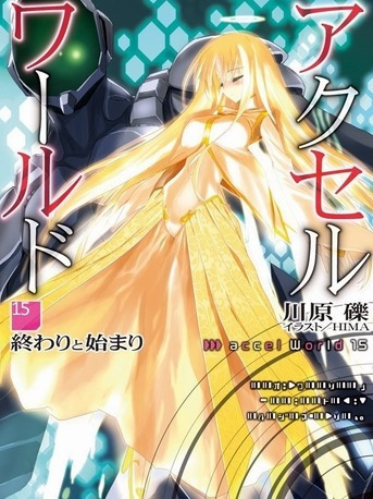 Кавахара Рэки - Конец и начало HubKnigi — Аудиокниги Онлайн | Классика, Детективы, Поэзия и Более