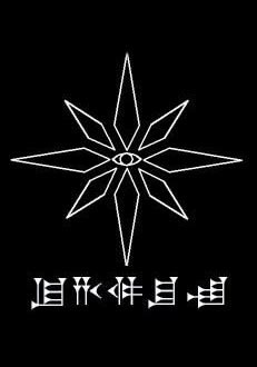 Шумаков Алекс - Весть птицы Гамаюн. Комтехник HubKnigi — Аудиокниги Онлайн | Классика, Детективы, Поэзия и Более